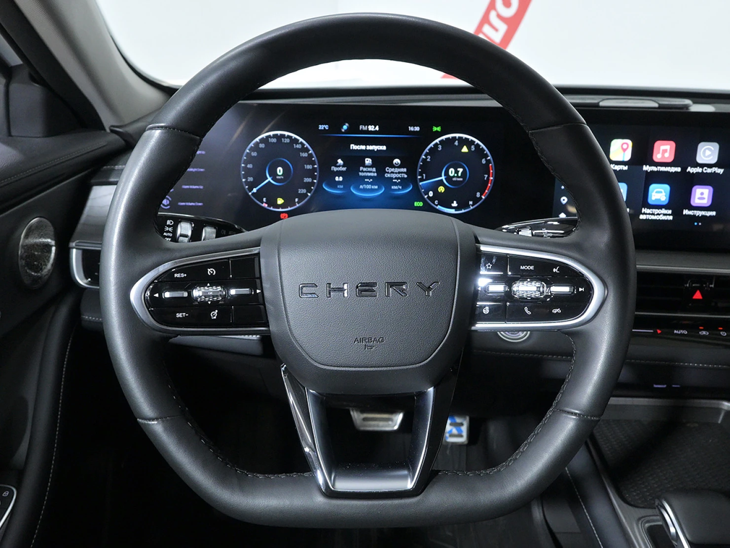 Chery Arrizo 8, 2024