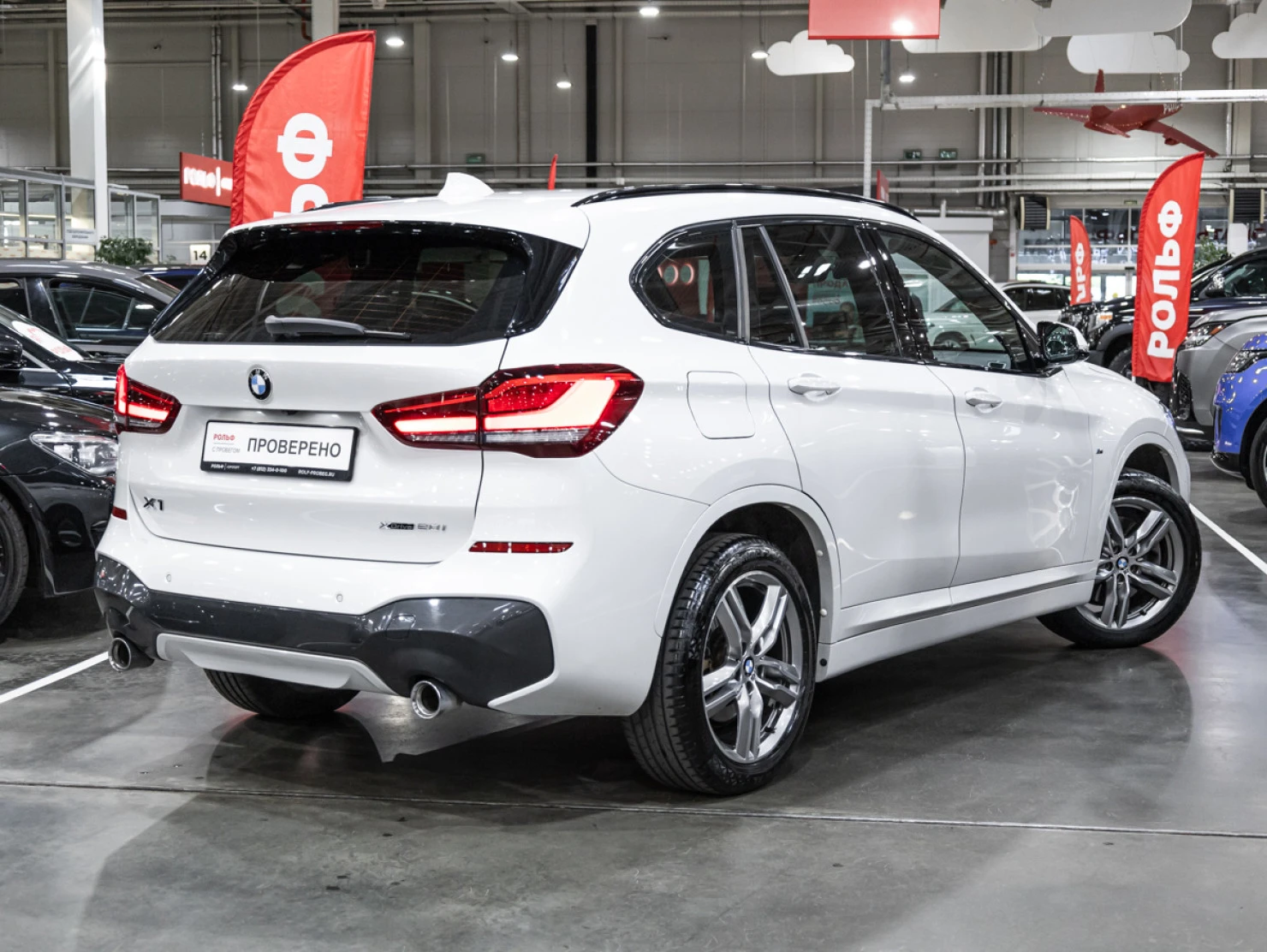 BMW X1, 2020