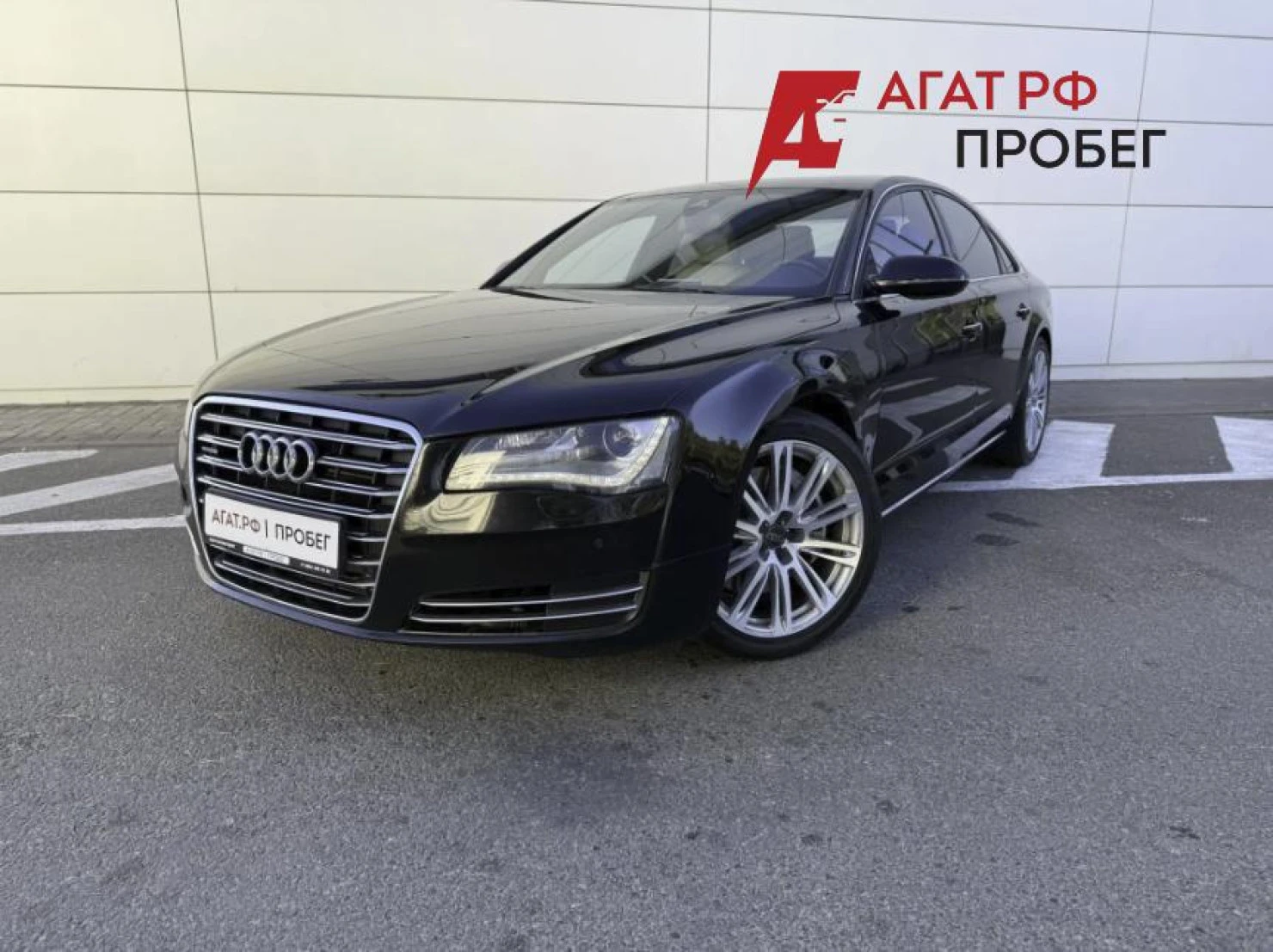 Audi A8, 2010