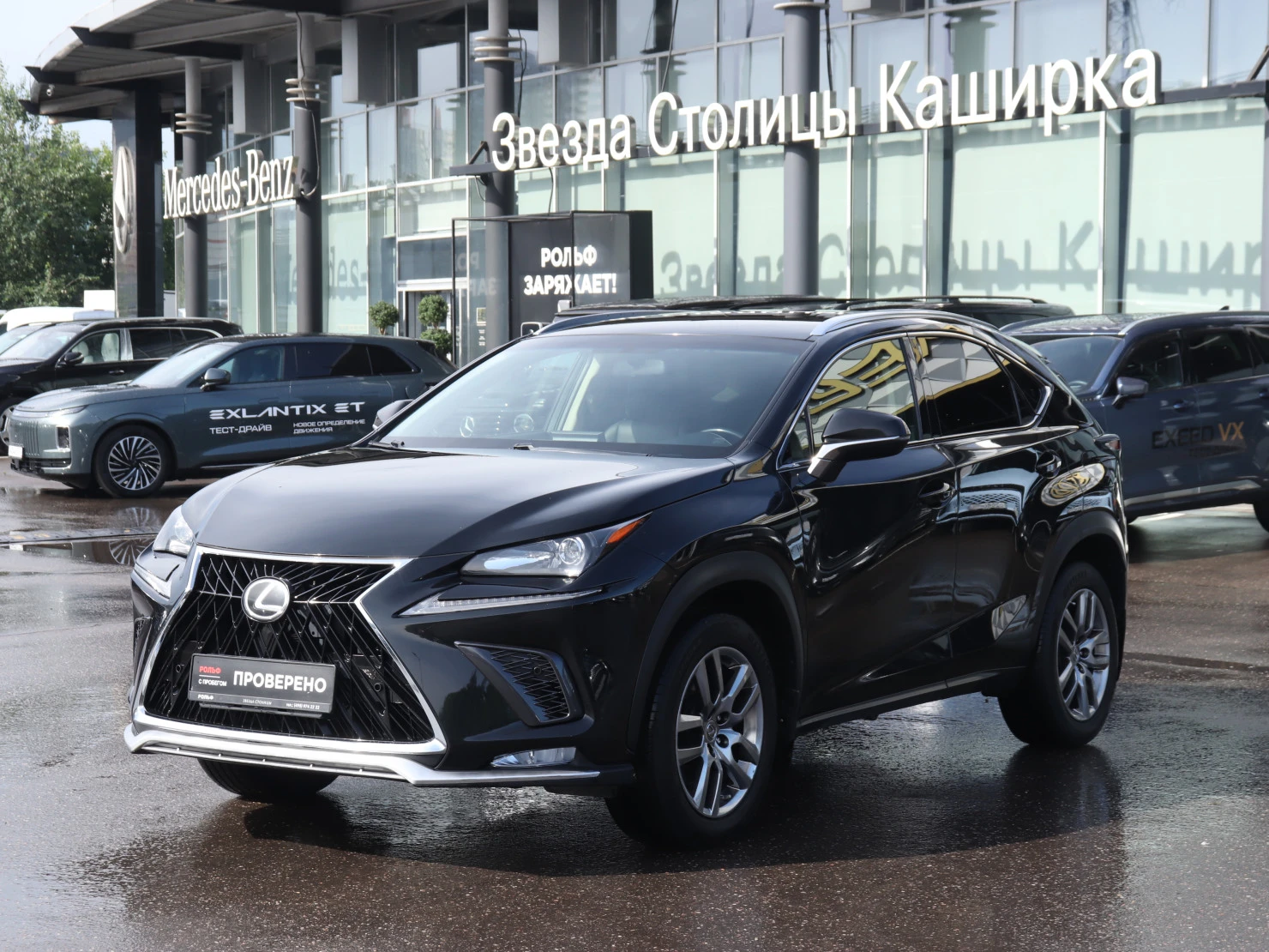Lexus NX, 2017