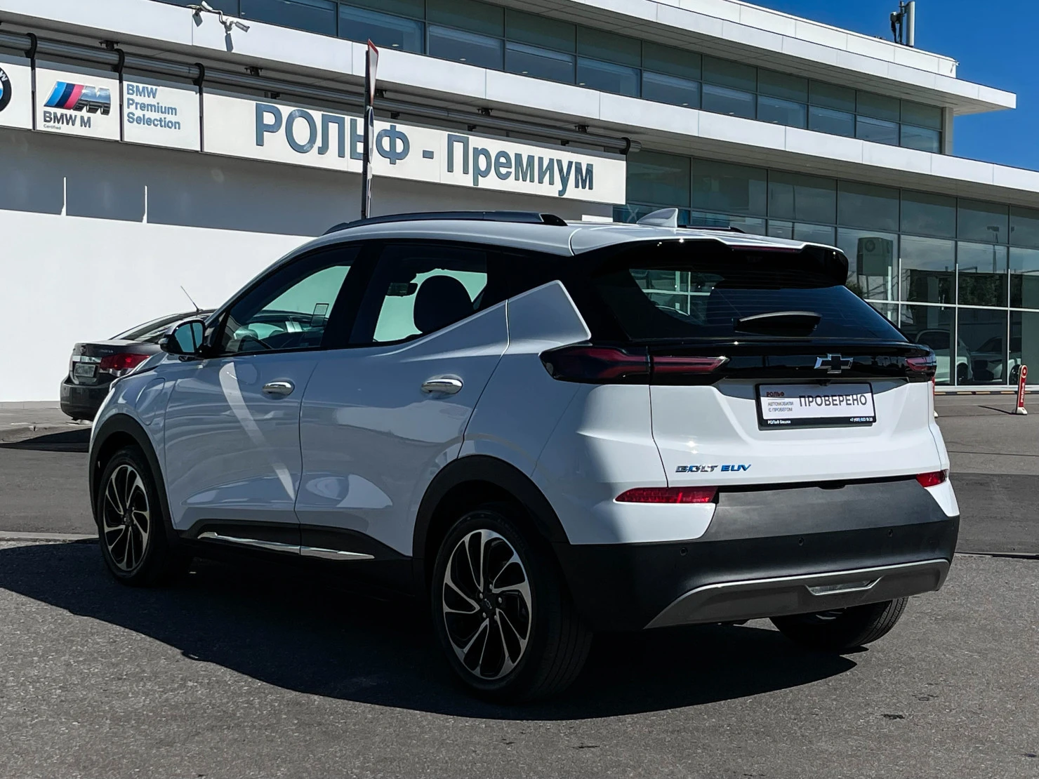 Chevrolet Bolt, 2021