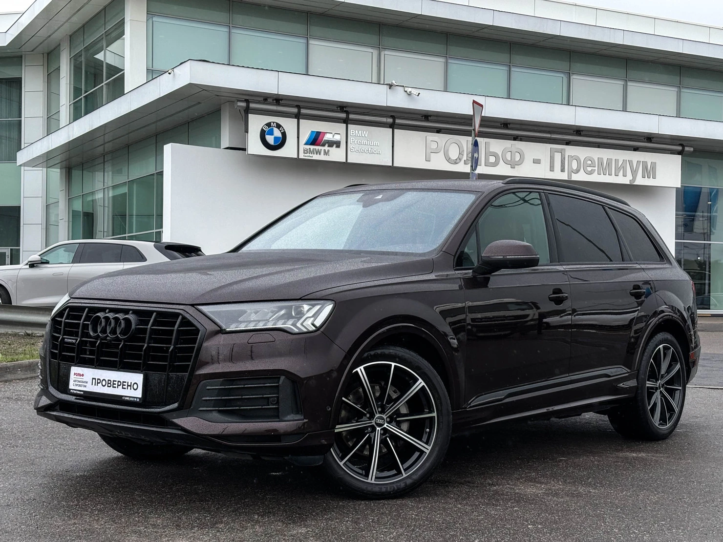 Audi Q7, 2021