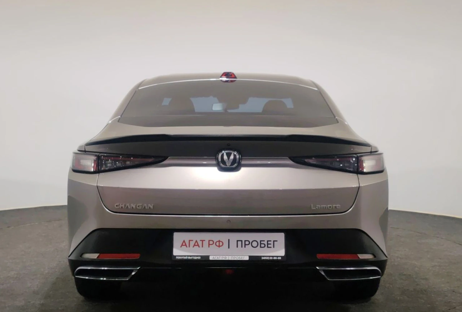 Changan Lamore, 2023