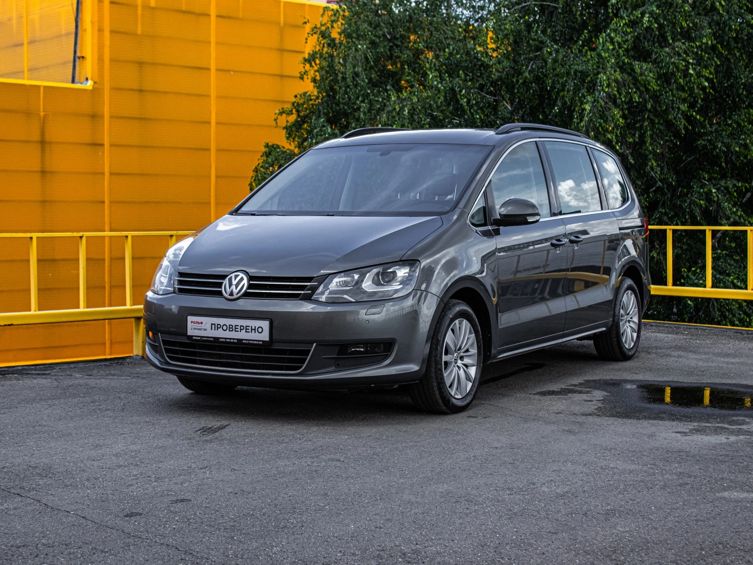 Volkswagen Sharan, 2018