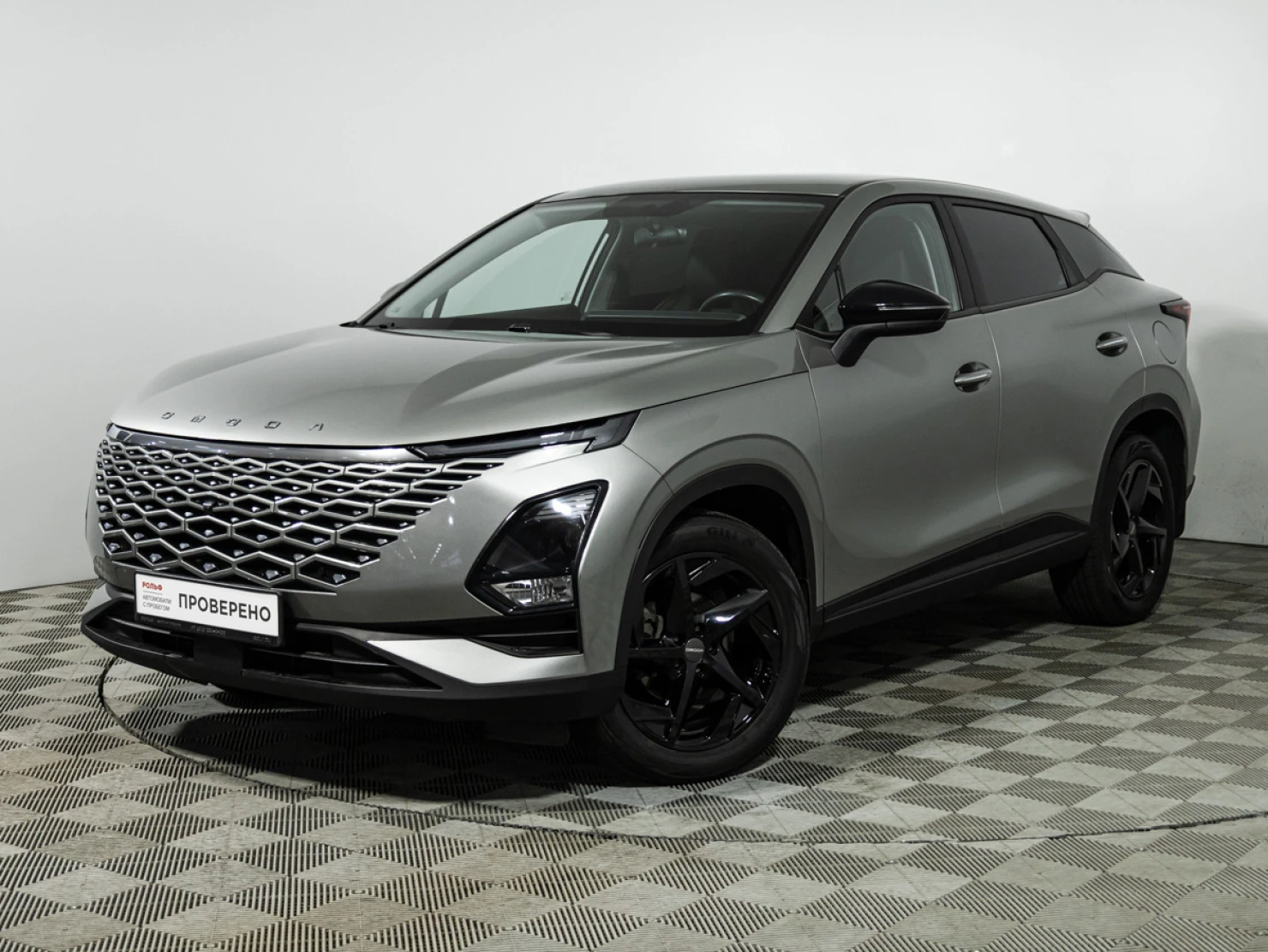 OMODA C5, 2023