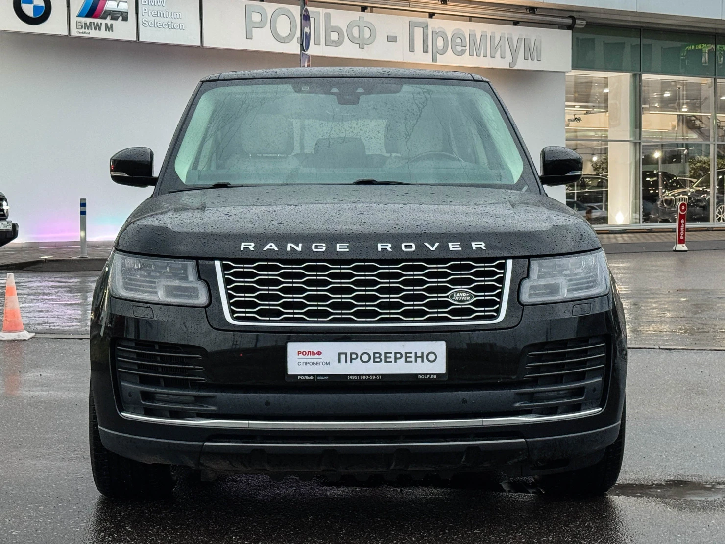 Land Rover Range Rover, 2021