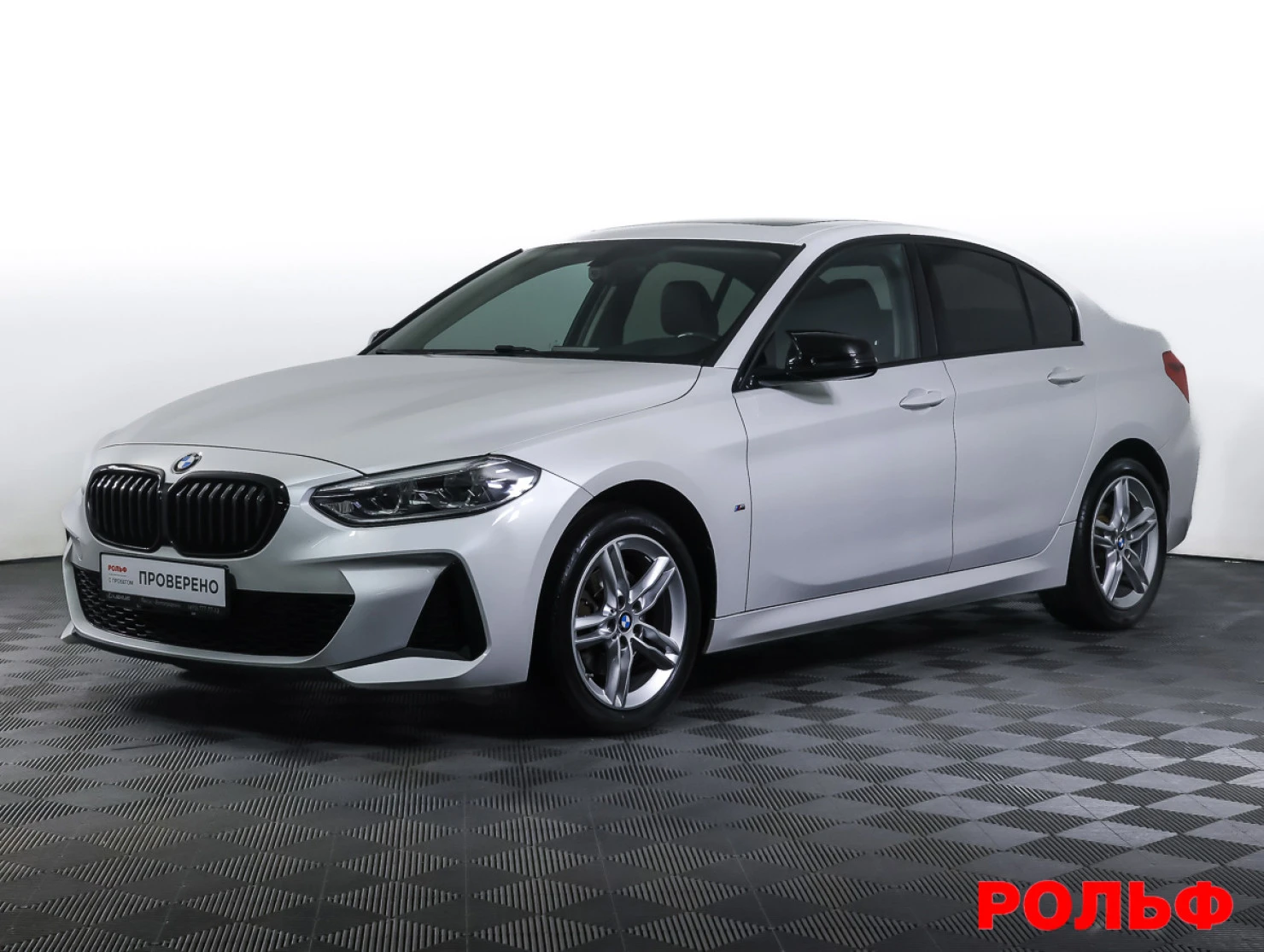 BMW 1 серии, 2020