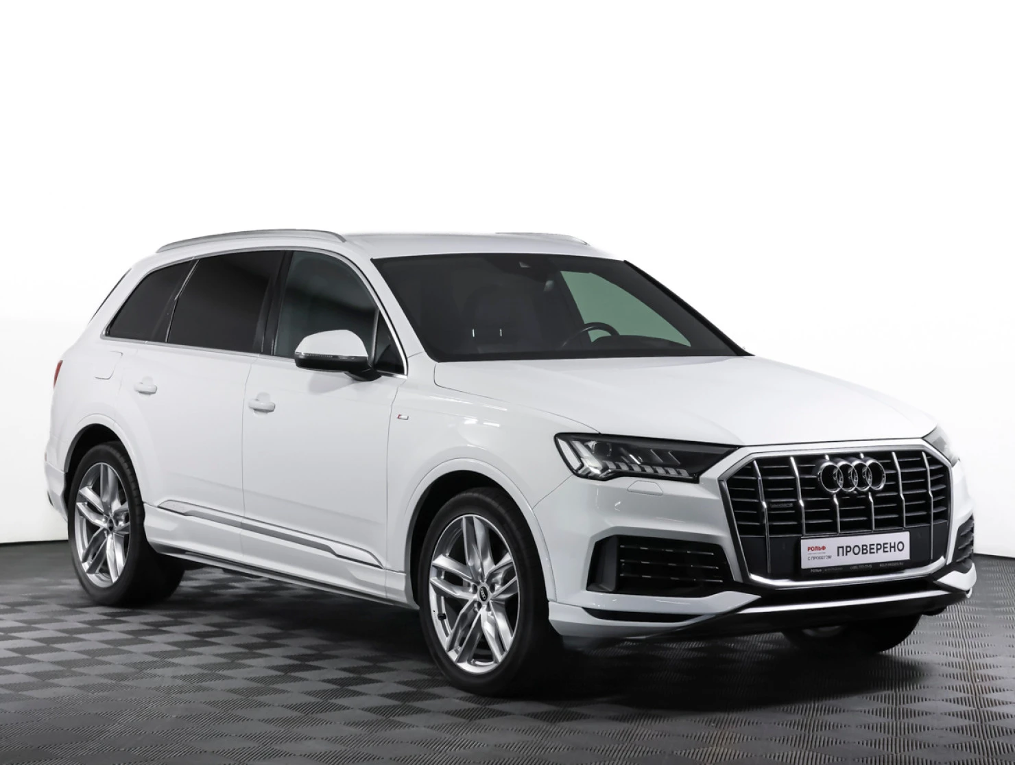 Audi Q7, 2020