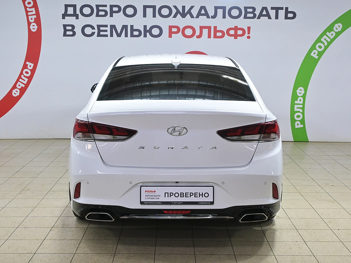 Hyundai Sonata, 2019
