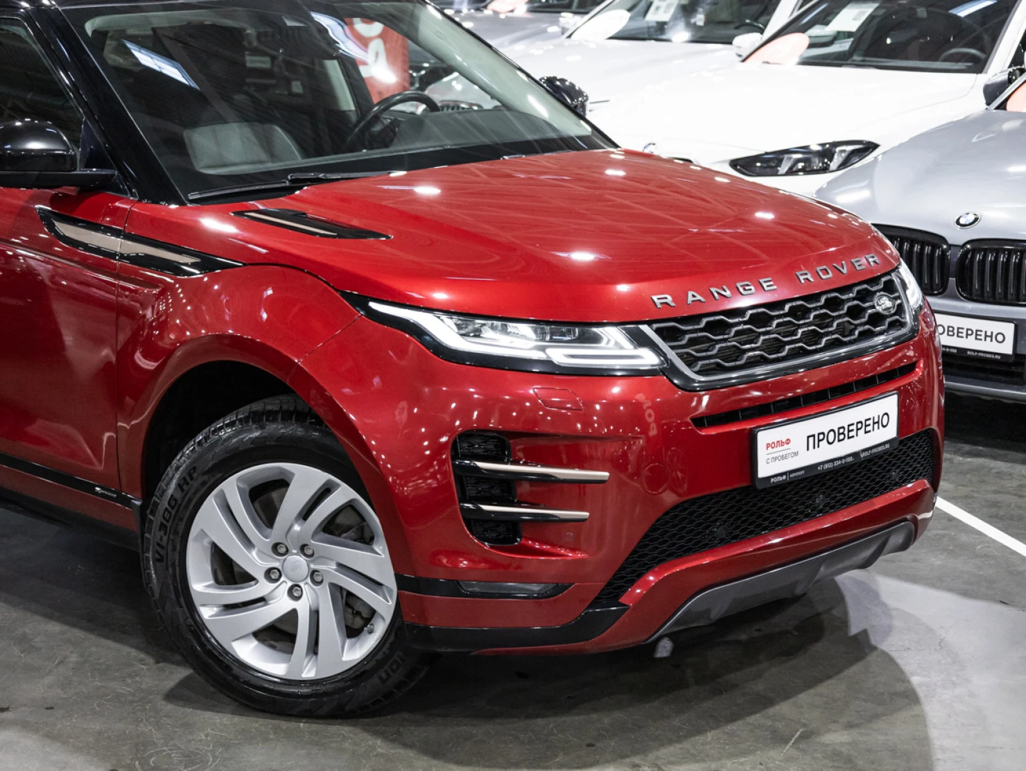 Land Rover Range Rover Evoque, 2019