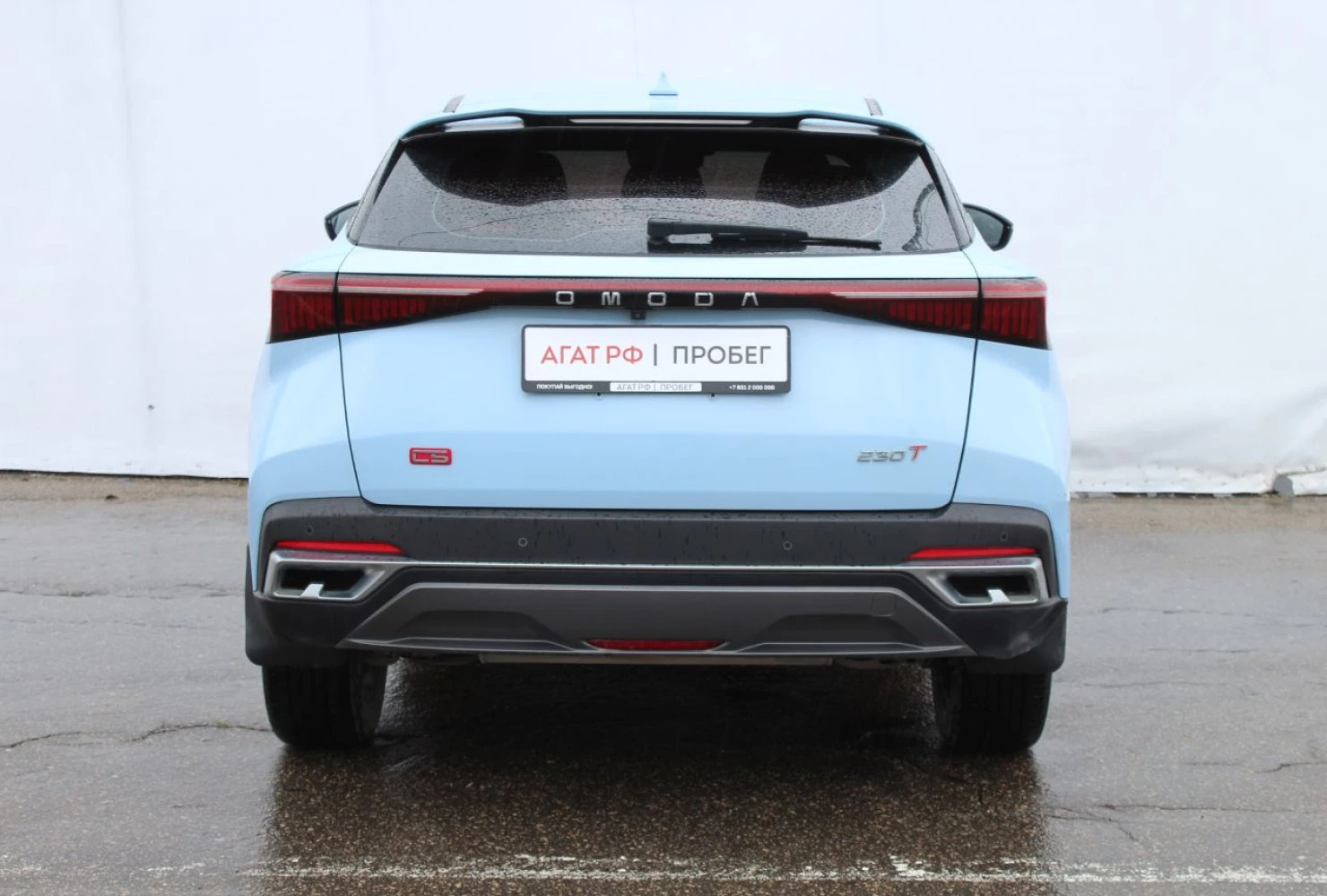 OMODA C5, 2023