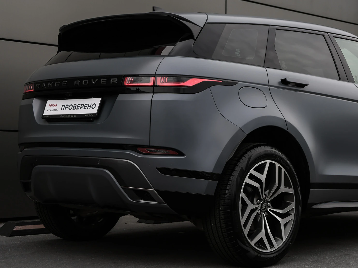 Land Rover Range Rover Evoque, 2021