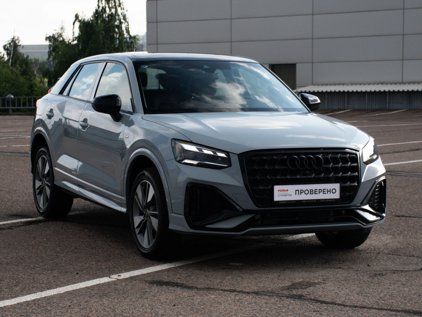 Audi Q2, 2025