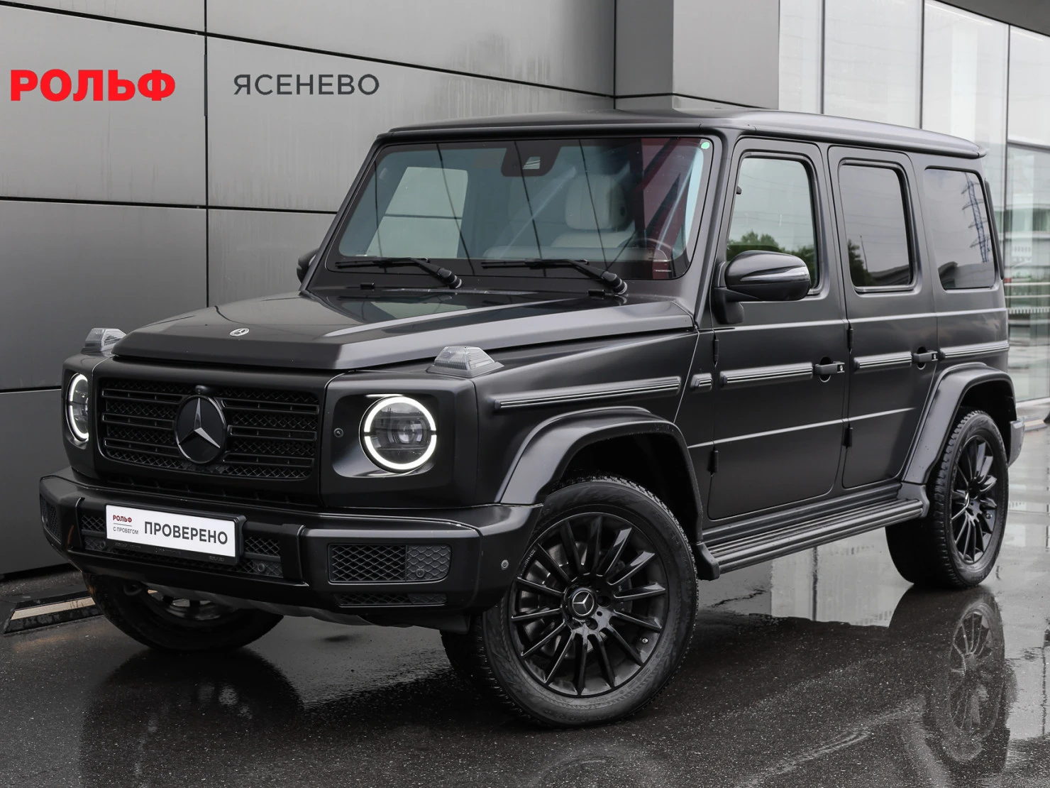 Mercedes-Benz G-Класс, 2020