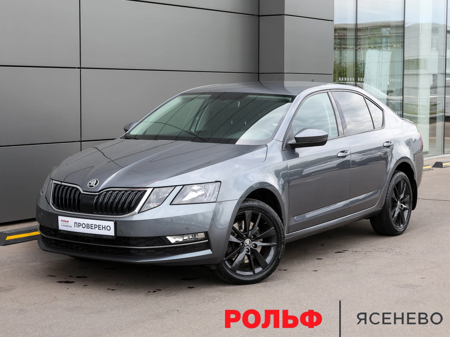 ŠKODA OCTAVIA, 2018