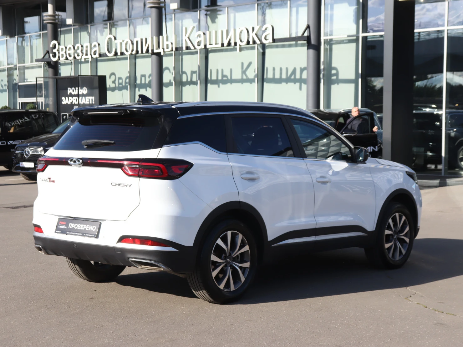 Chery Tiggo 7 Pro, 2022