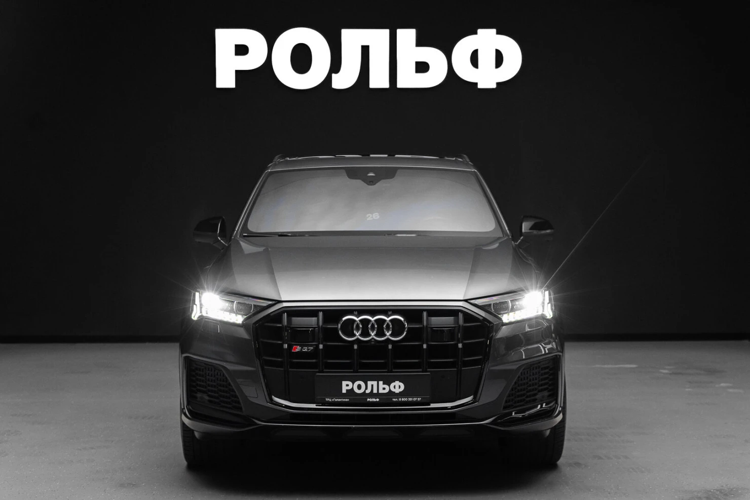 Audi SQ7, 2019