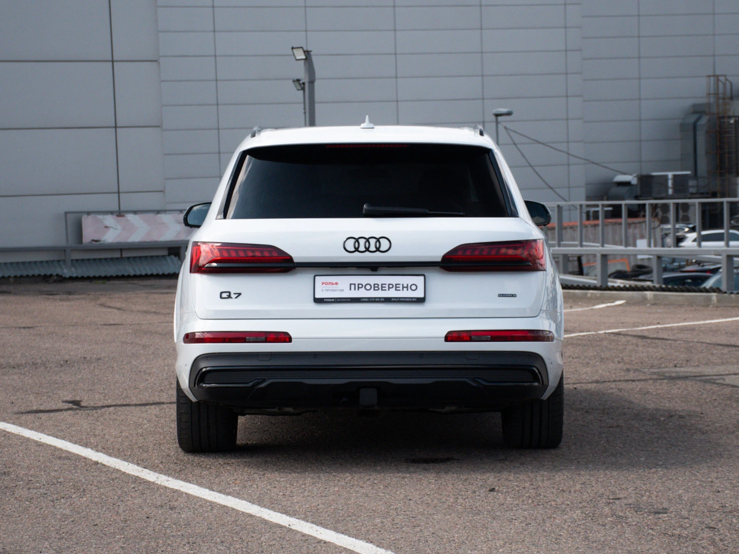 Audi Q7, 2021