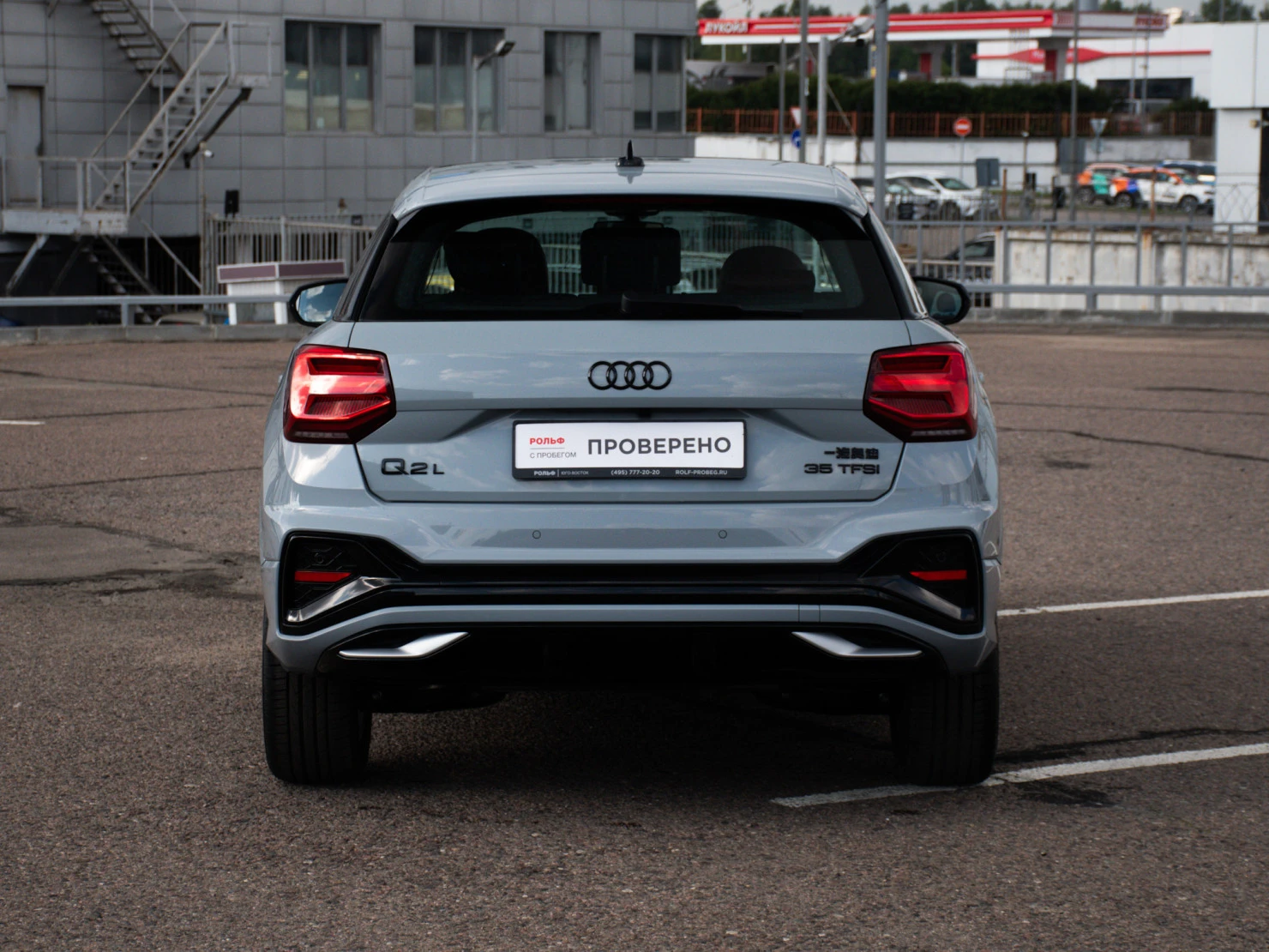Audi Q2, 2025