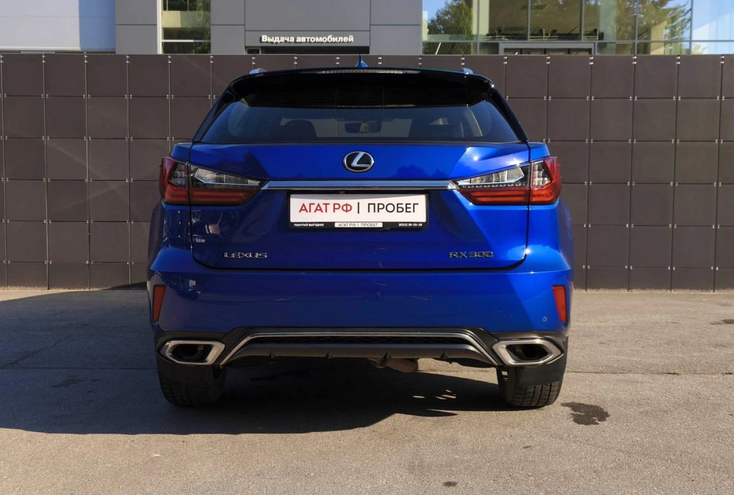 Lexus RX, 2018