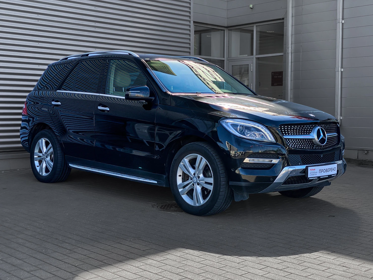 Mercedes-Benz M-Класс, 2015