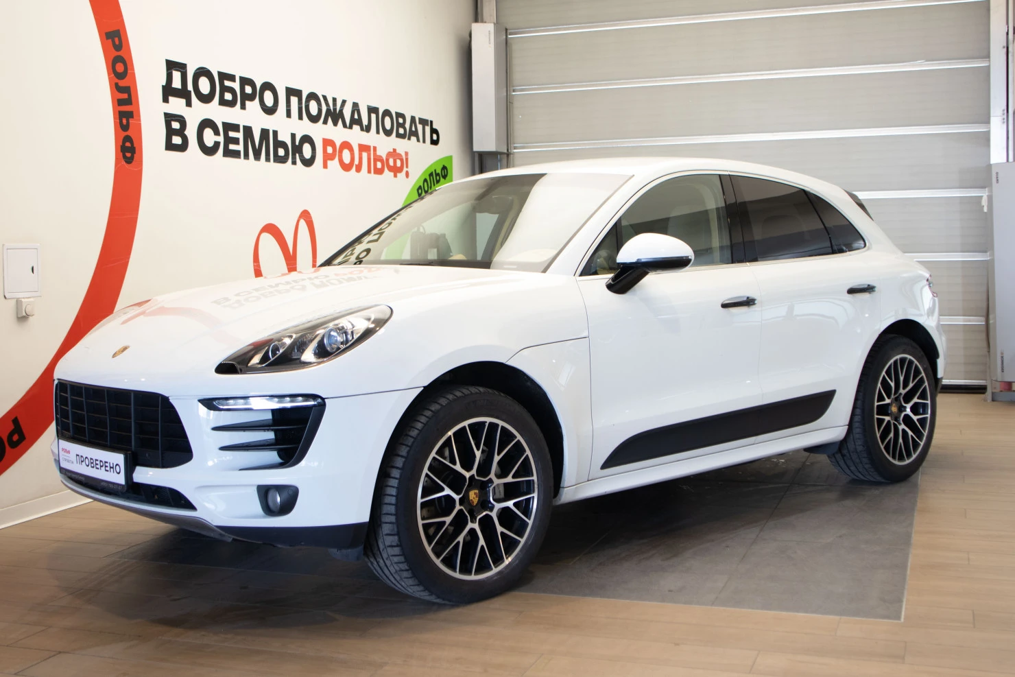 Porsche Macan, 2014