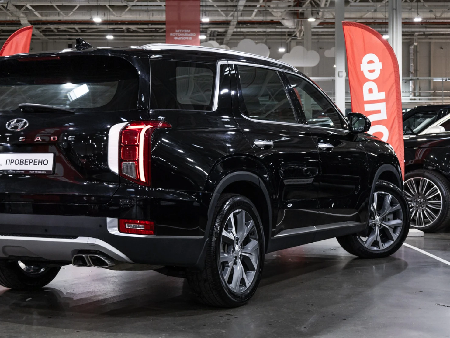 Hyundai Palisade, 2021