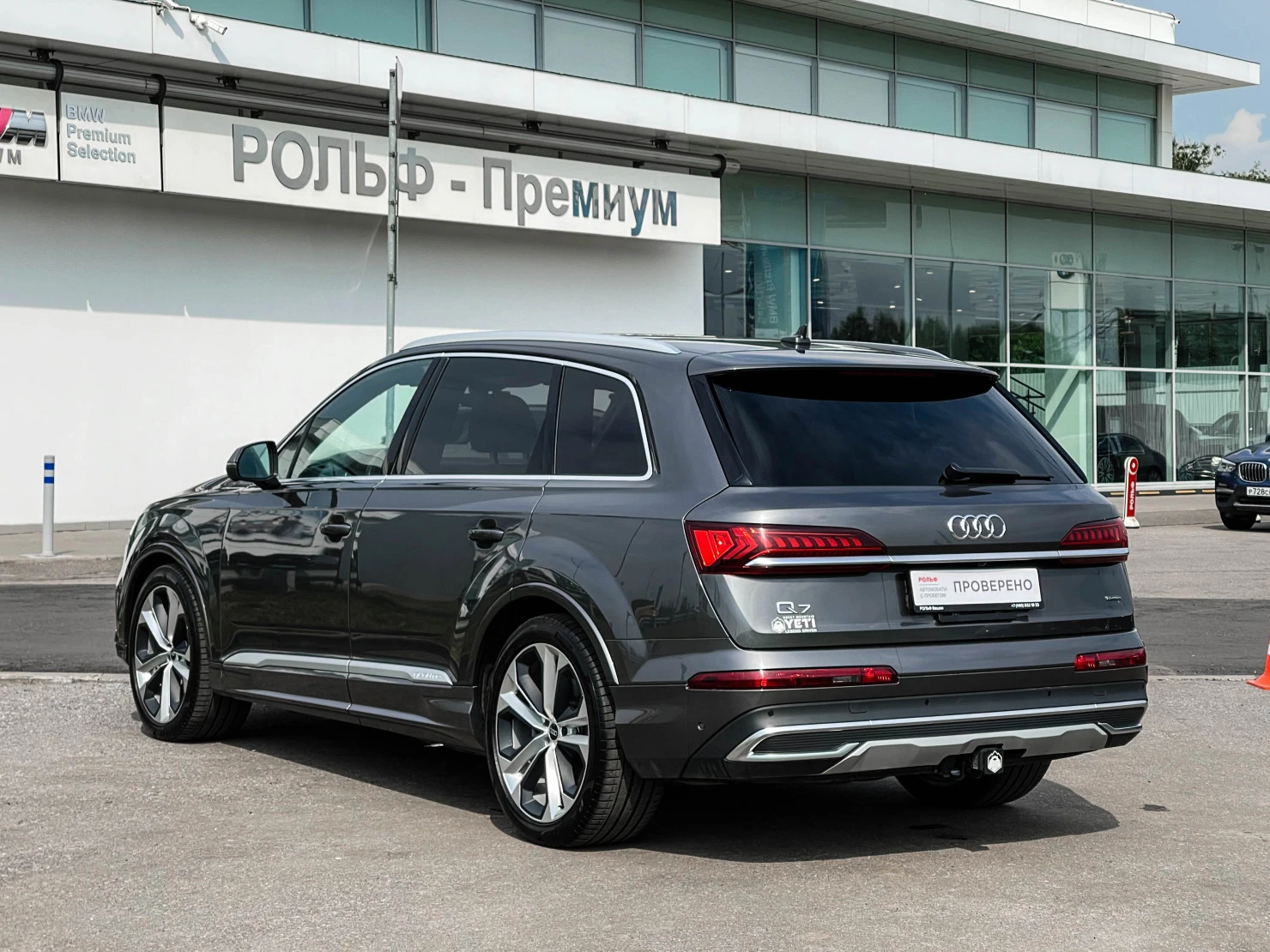 Audi Q7, 2021