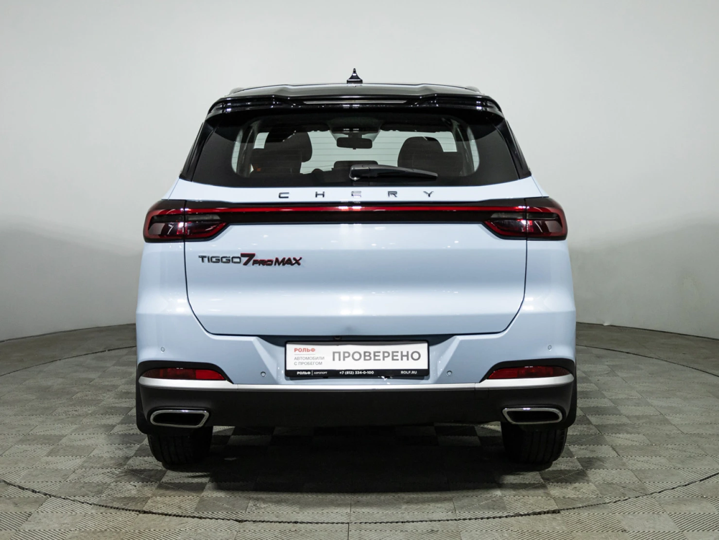 Chery TIGGO 7 Pro MAX, 2023