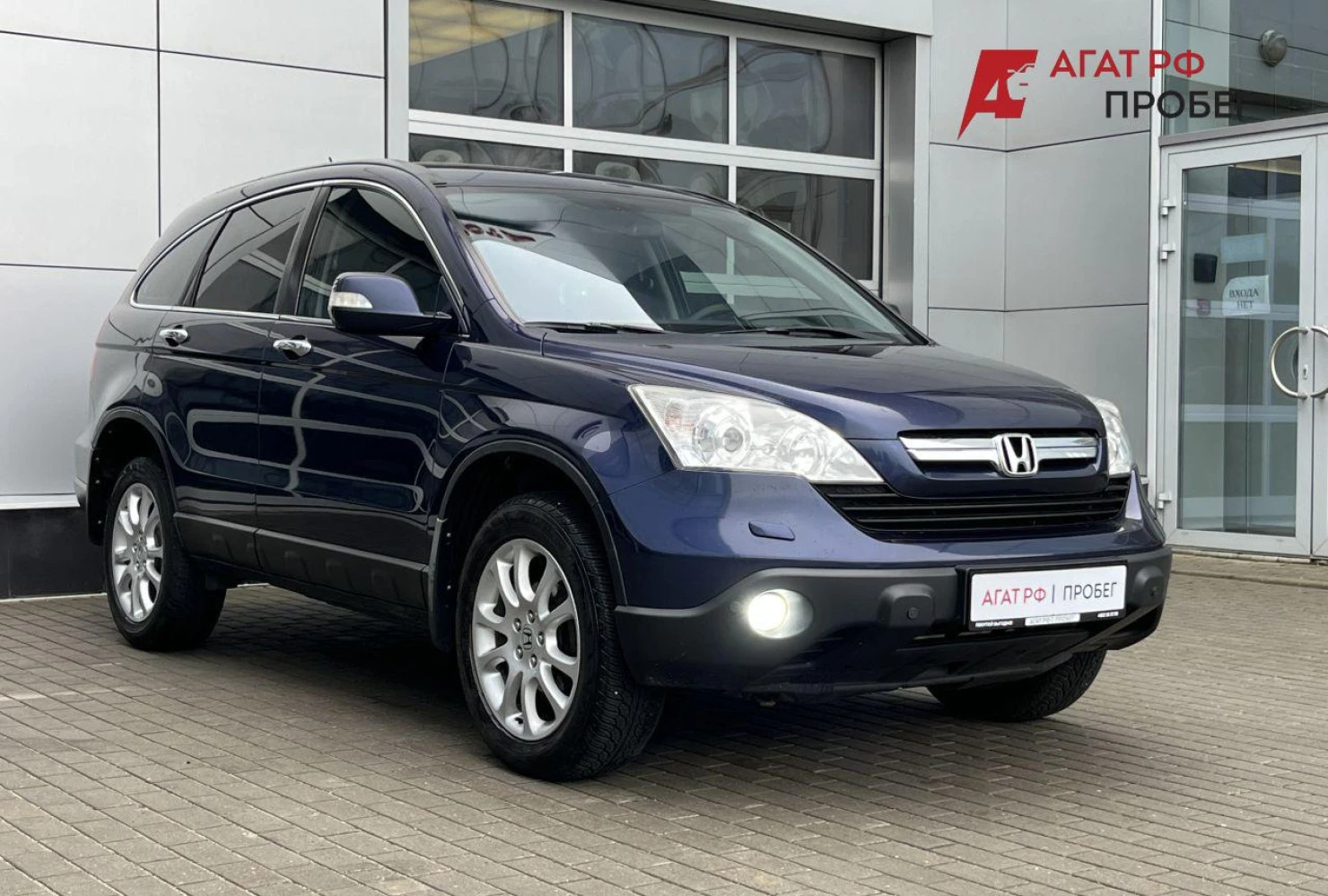 Honda CR-V, 2008