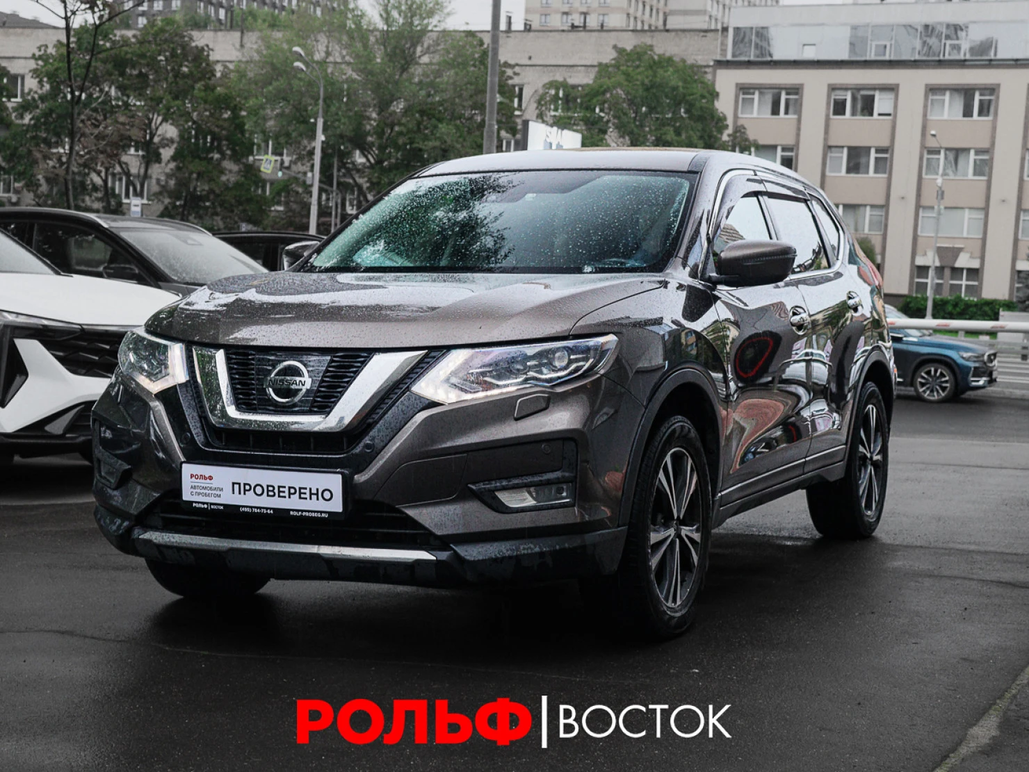 Nissan X-Trail, 2021