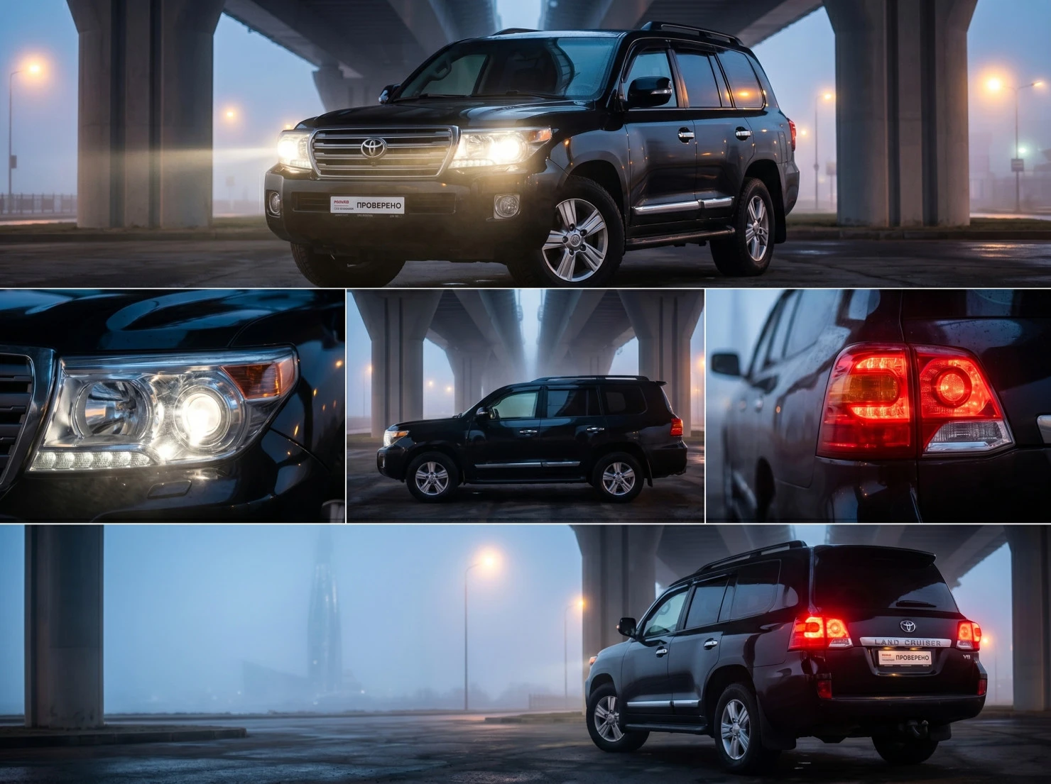 Toyota Land Cruiser, 2012