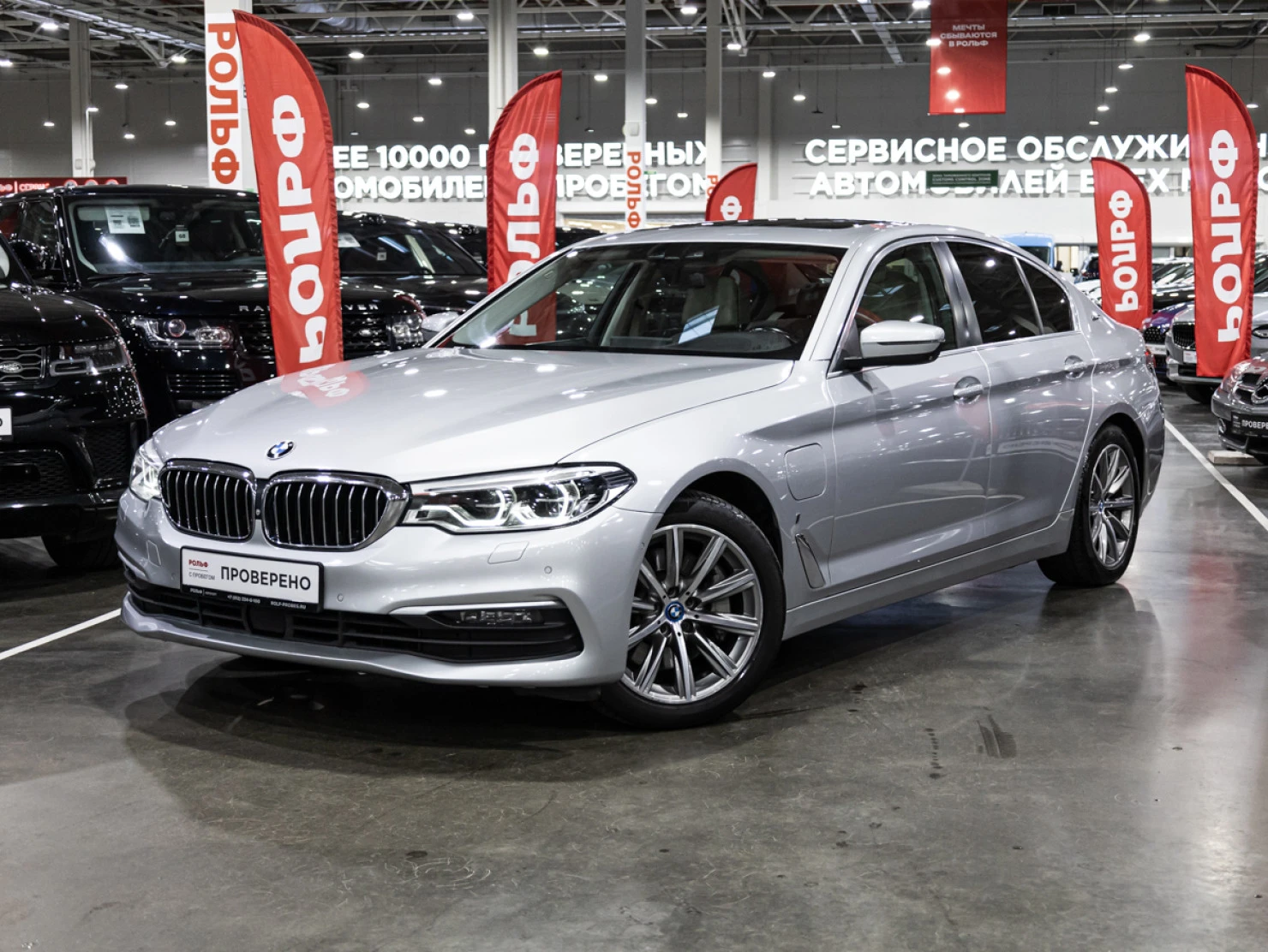 BMW 5 серии, 2019