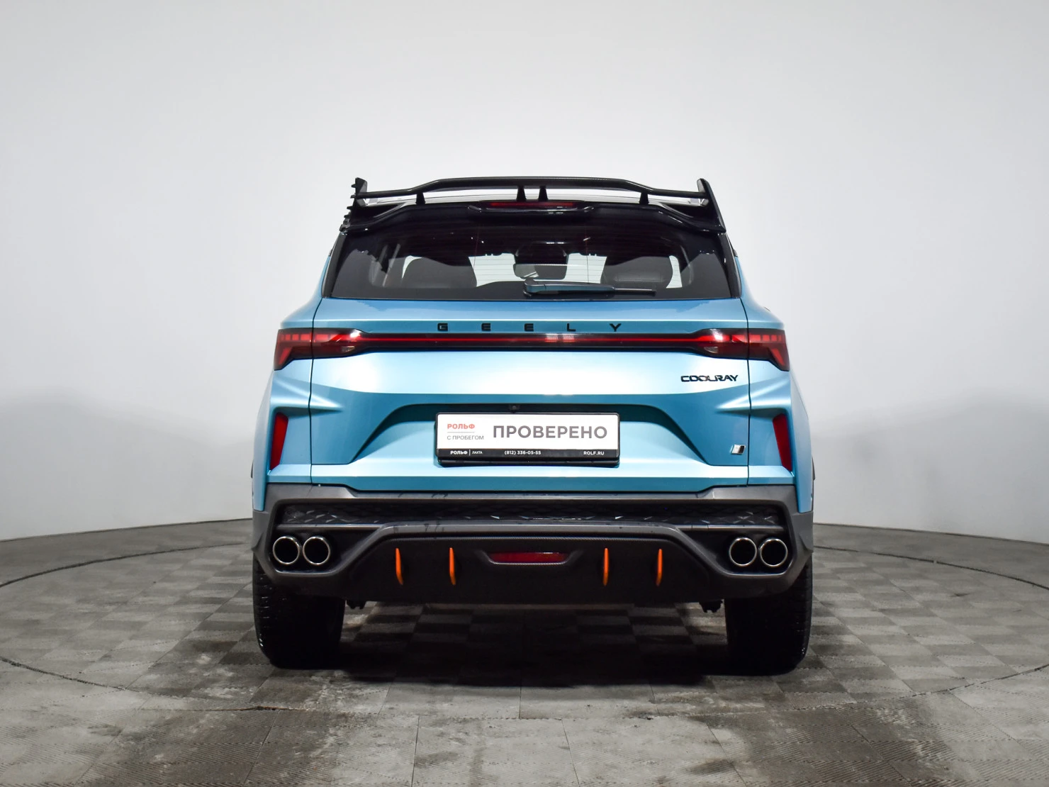 Geely Coolray, 2023