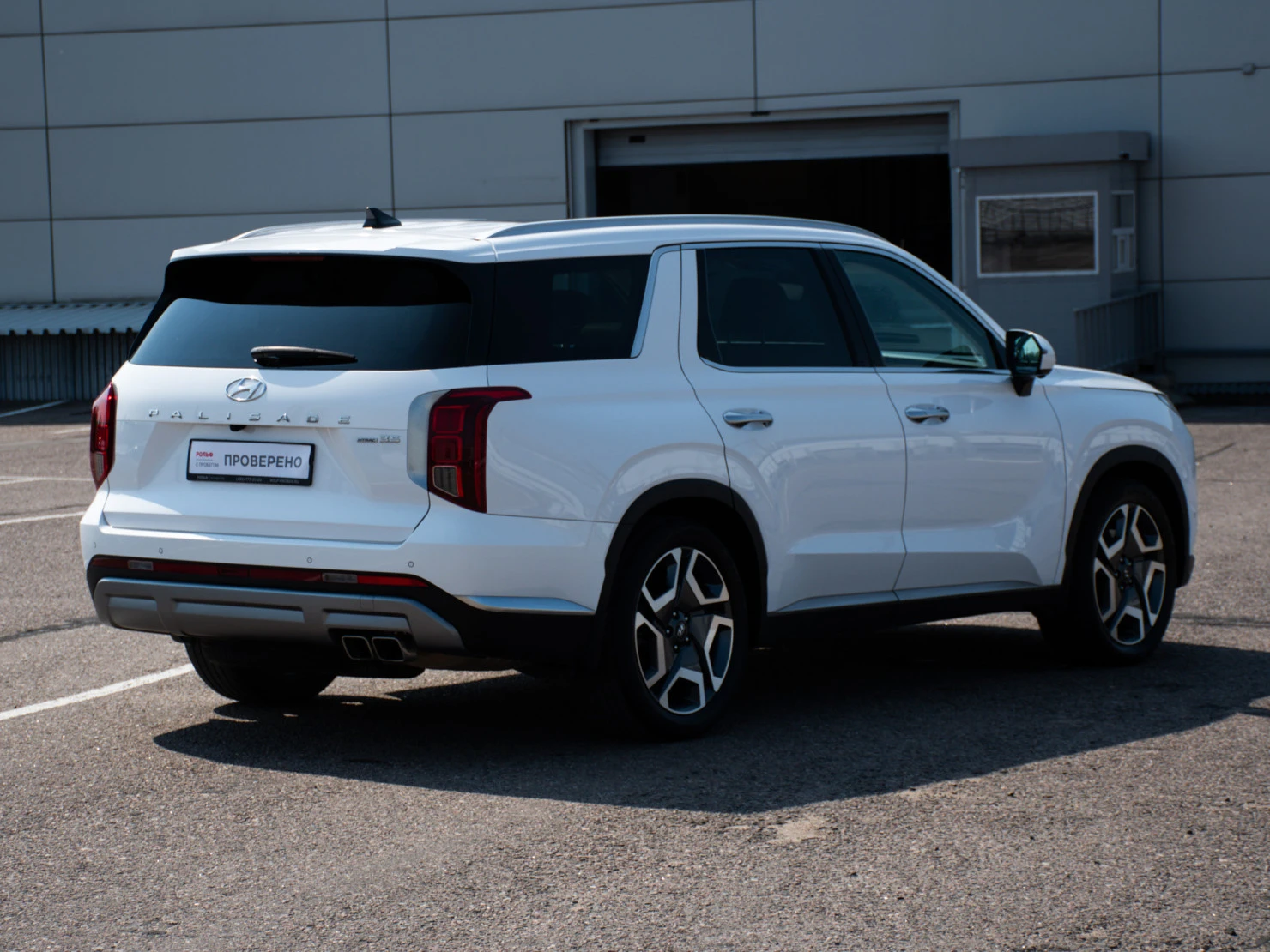 Hyundai Palisade, 2023