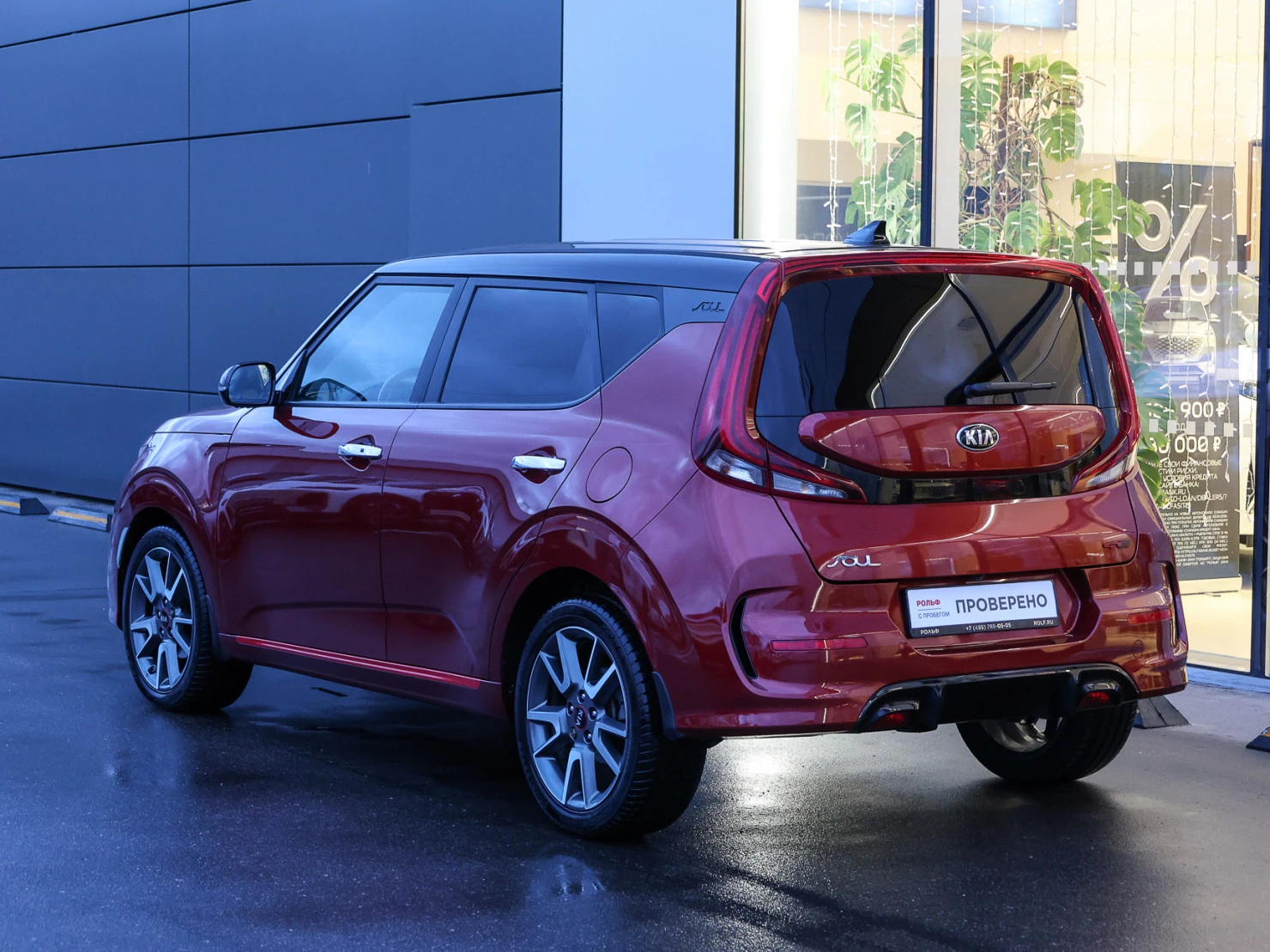 Kia Soul, 2021
