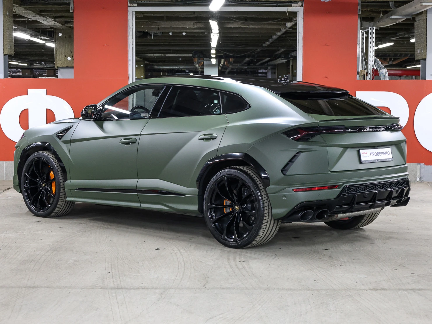 Lamborghini Urus, 2020