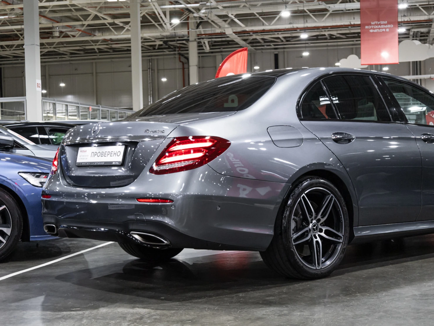Mercedes-Benz E-Класс, 2017