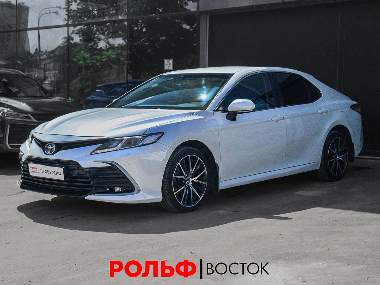 Toyota Camry, 2021