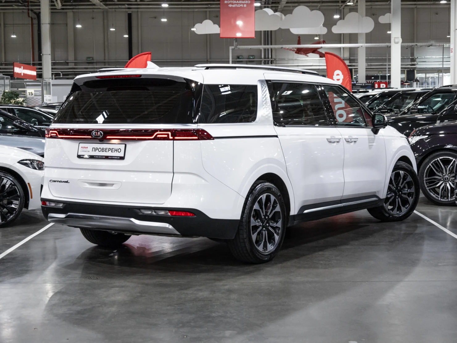 Kia Carnival, 2020