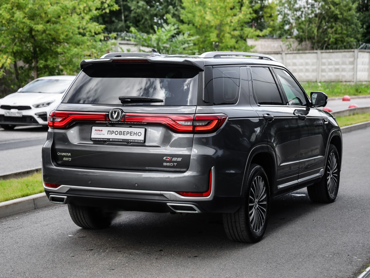 Changan CS95, 2023