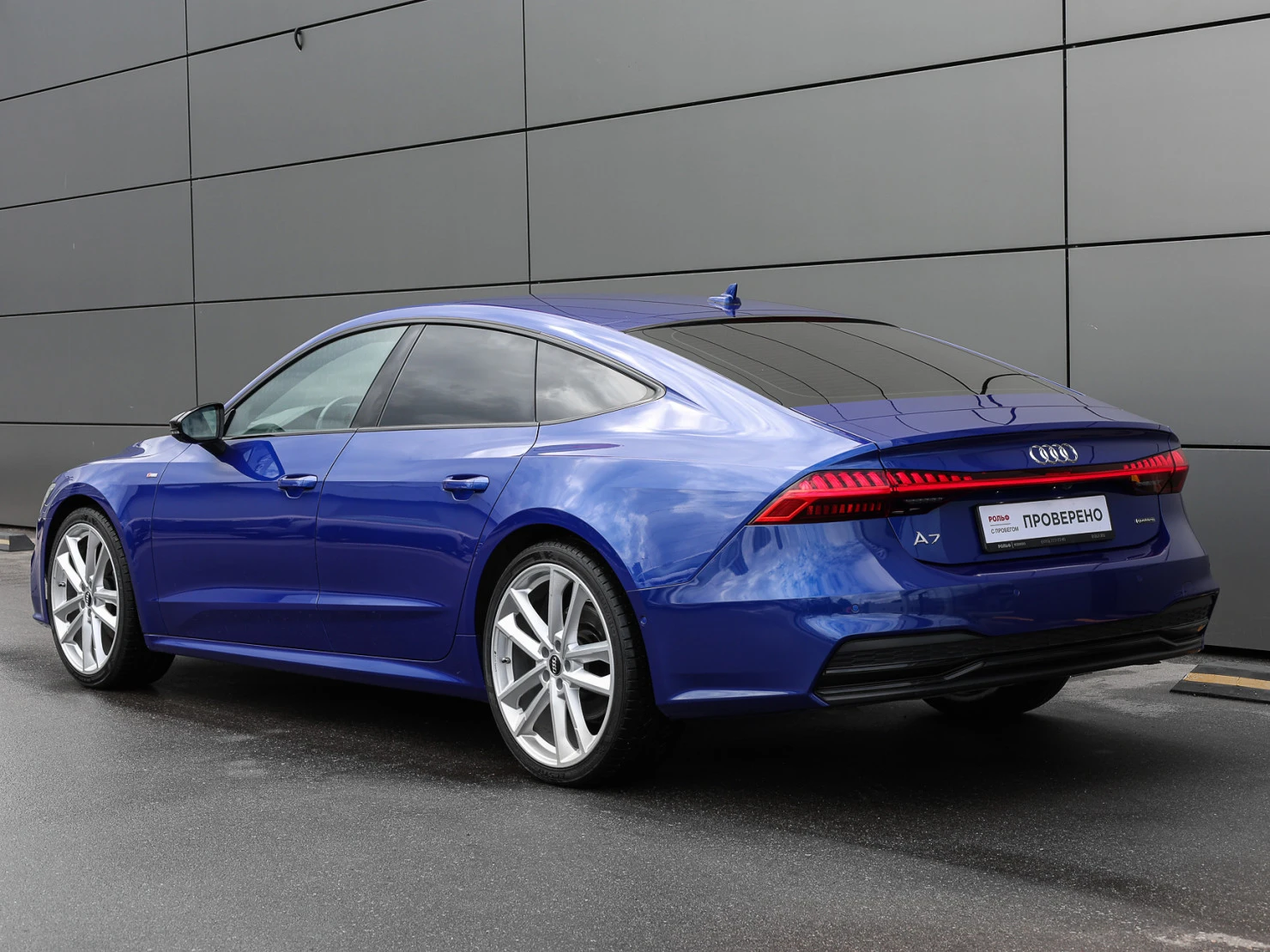 Audi A7, 2021