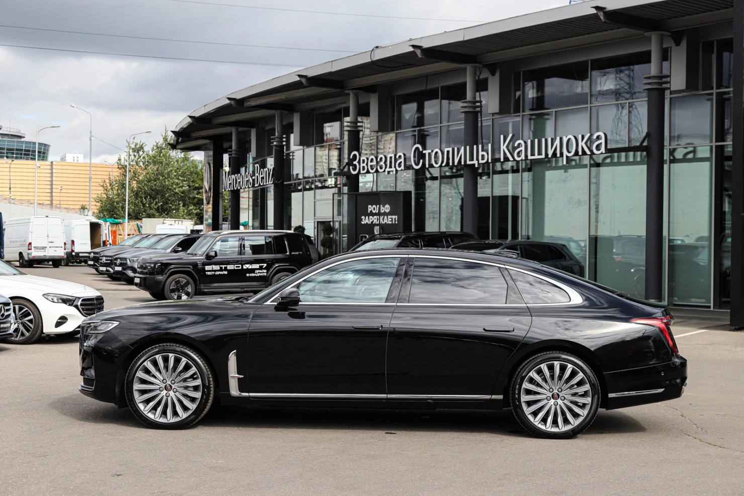 Hongqi H9, 2023