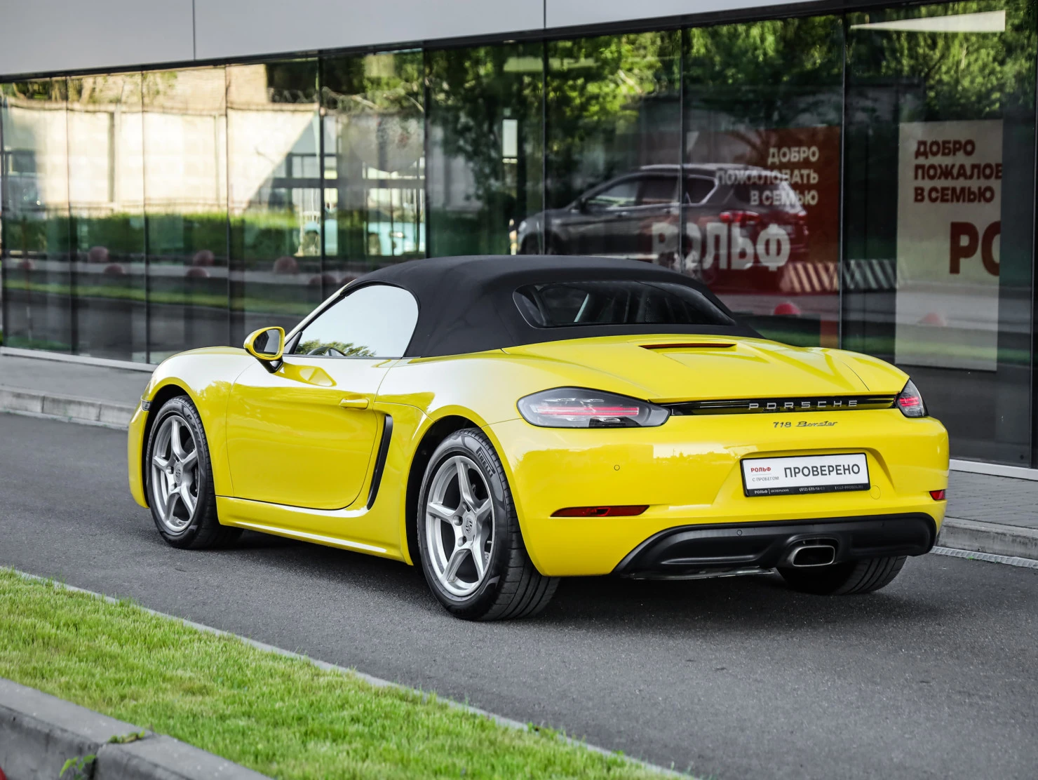 Porsche Boxster, 2020