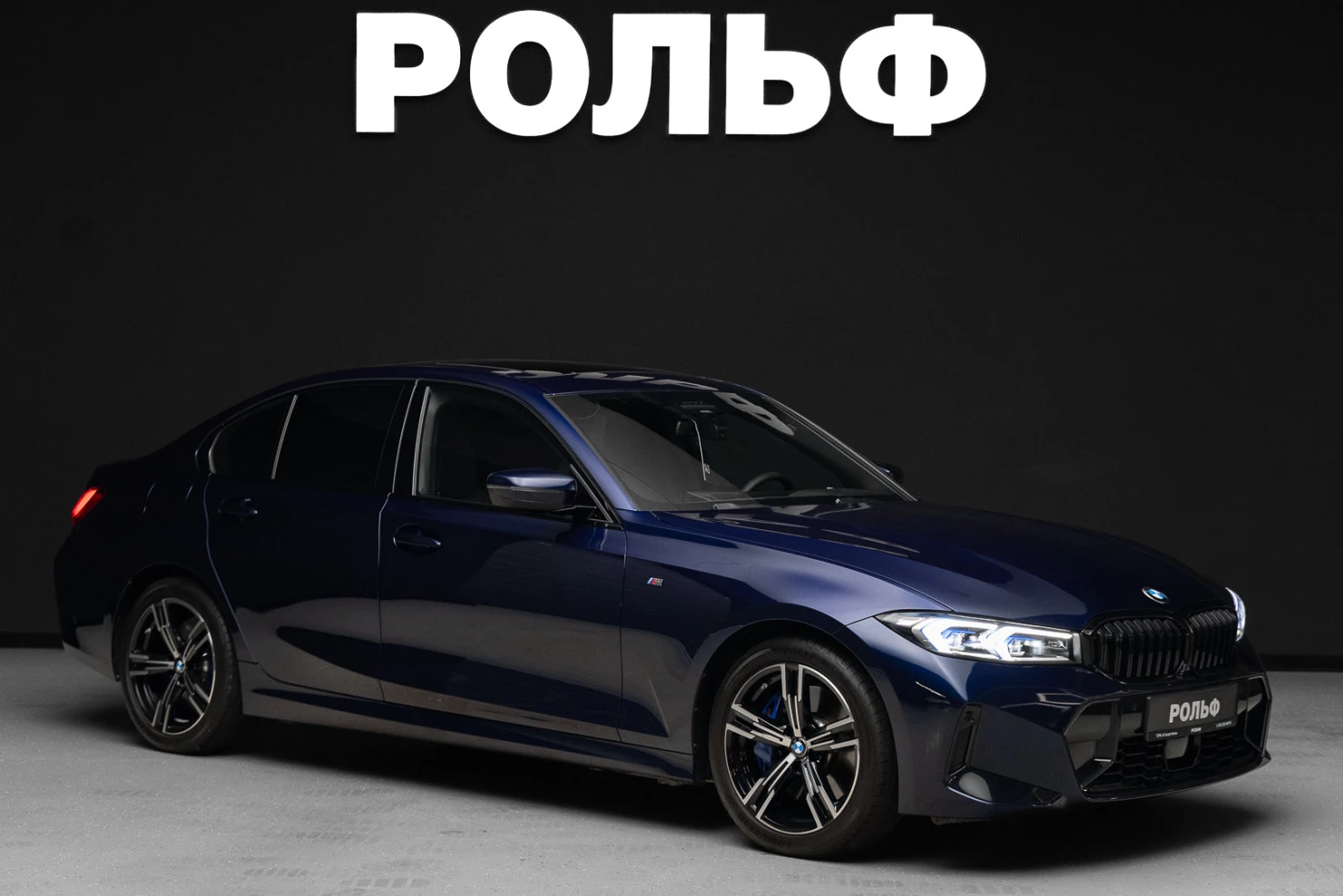 BMW 3 серии, 2025