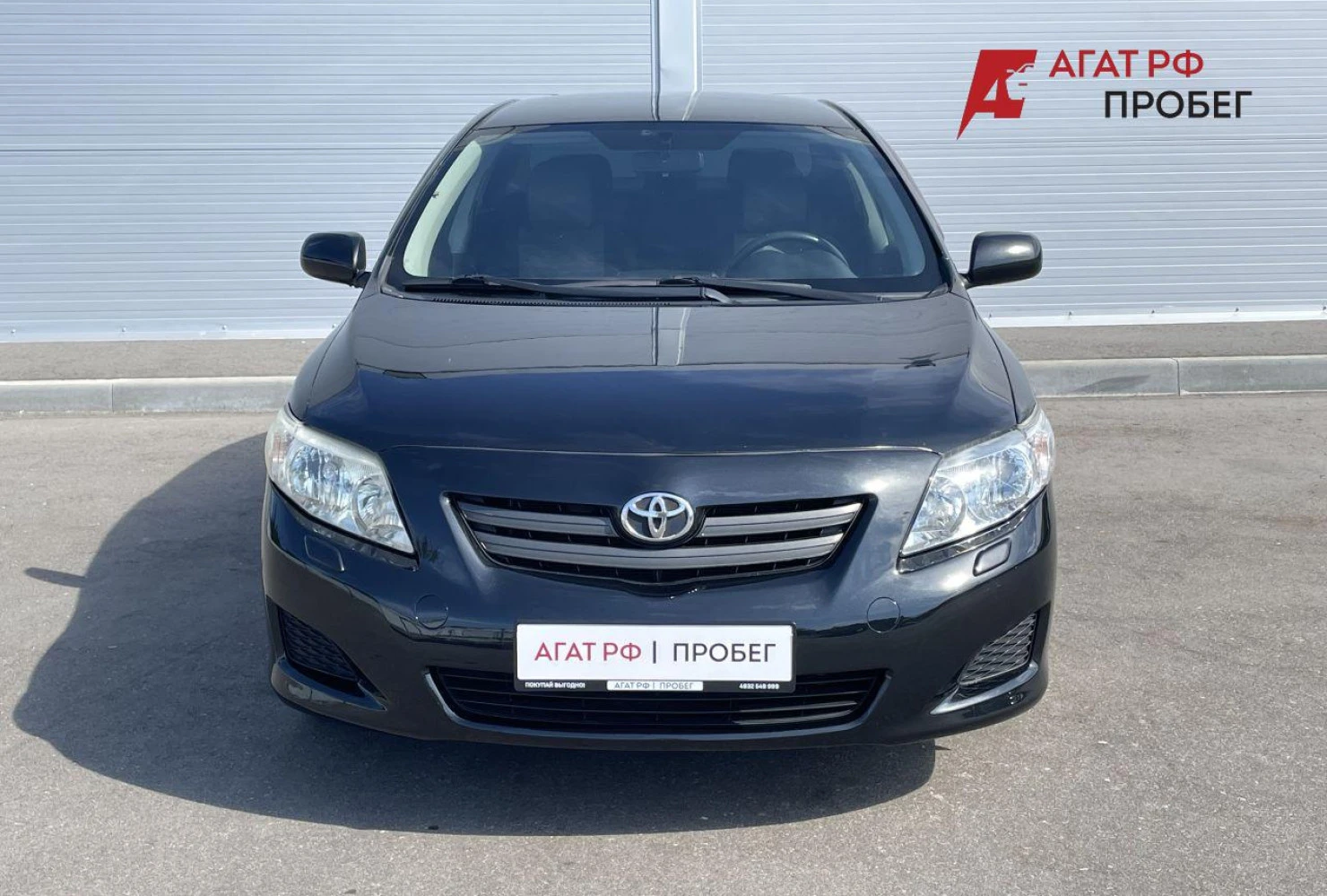 Toyota Corolla, 2008