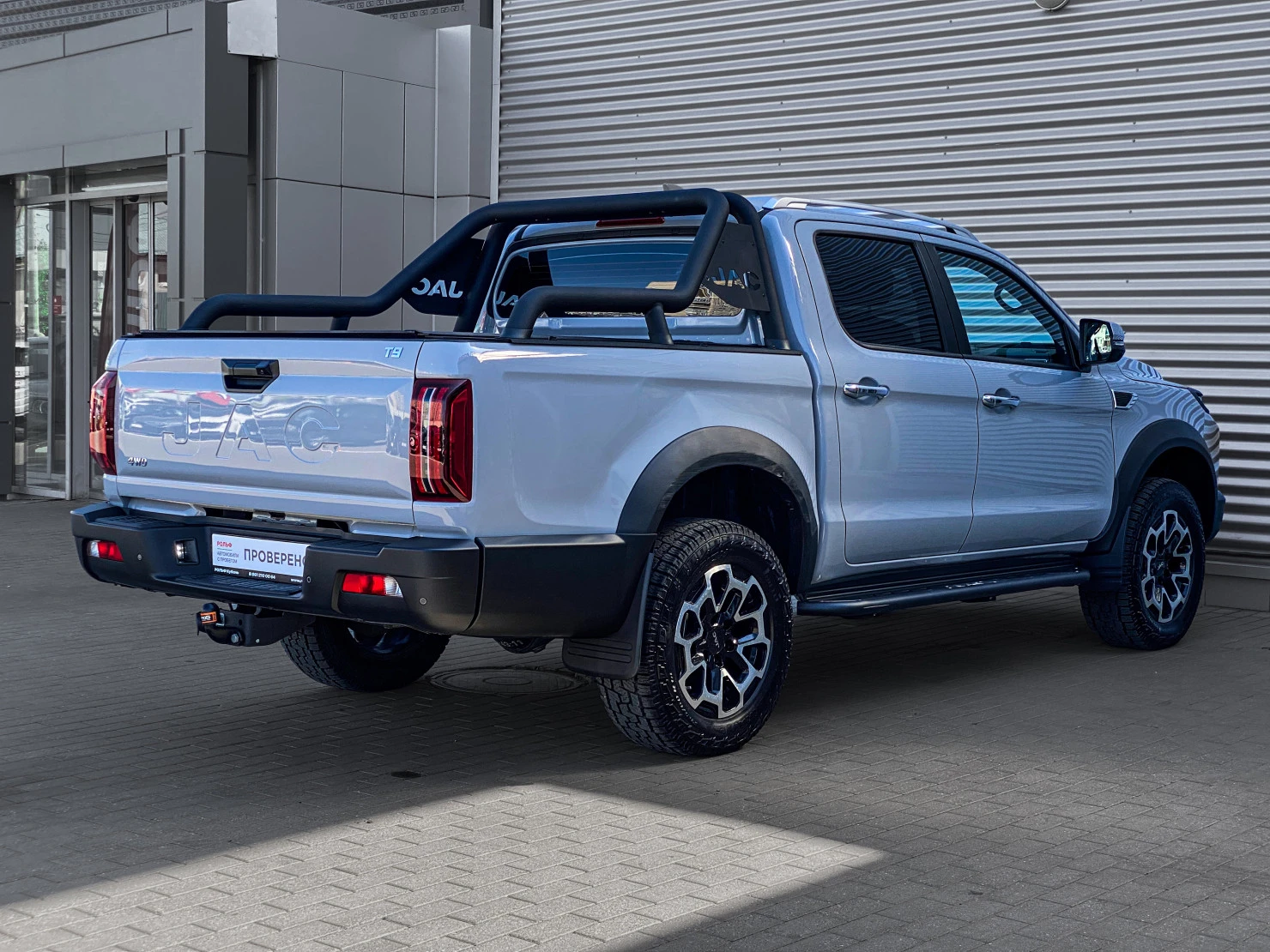 JAC T9, 2024