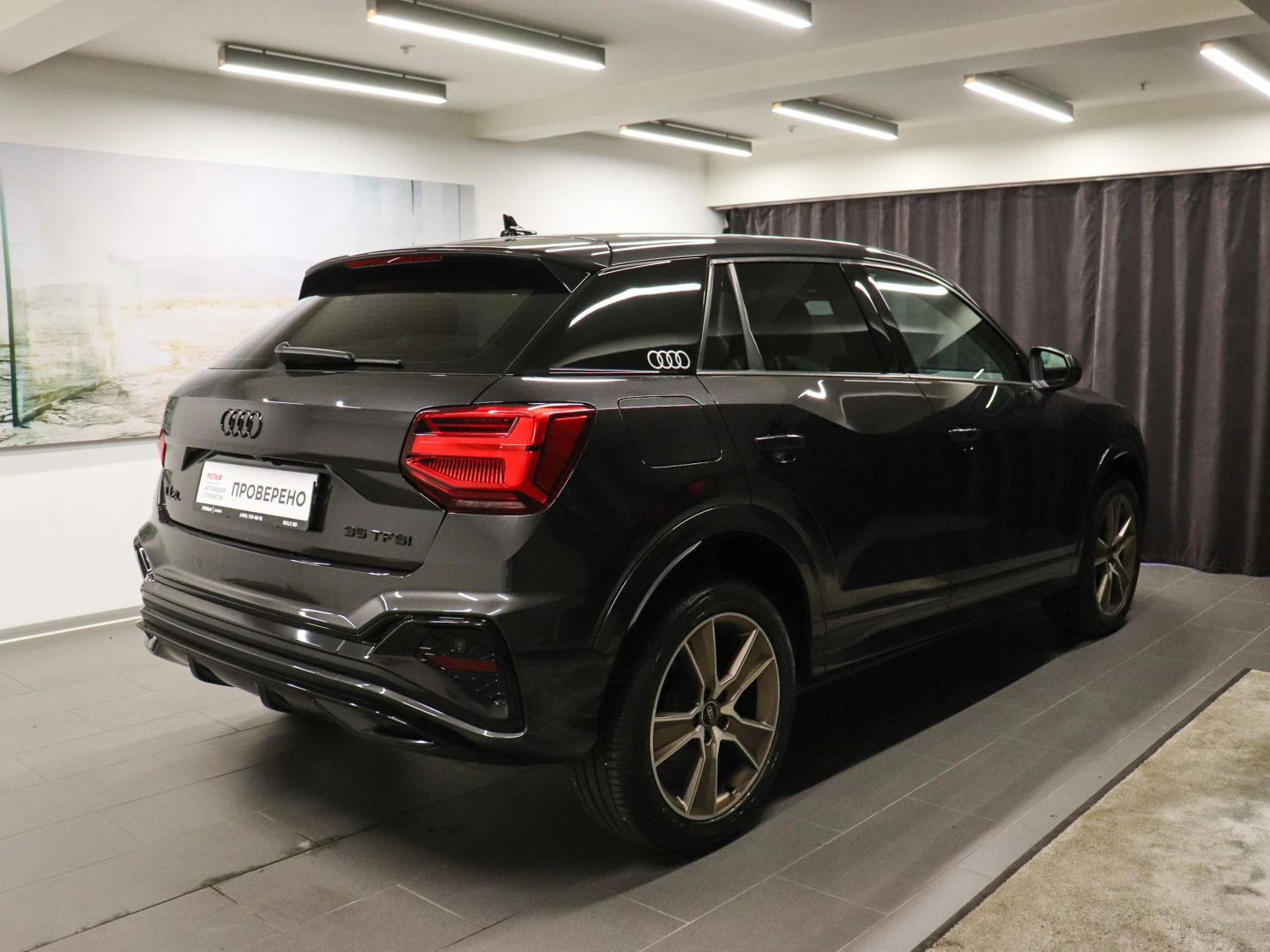 Audi Q2, 2024