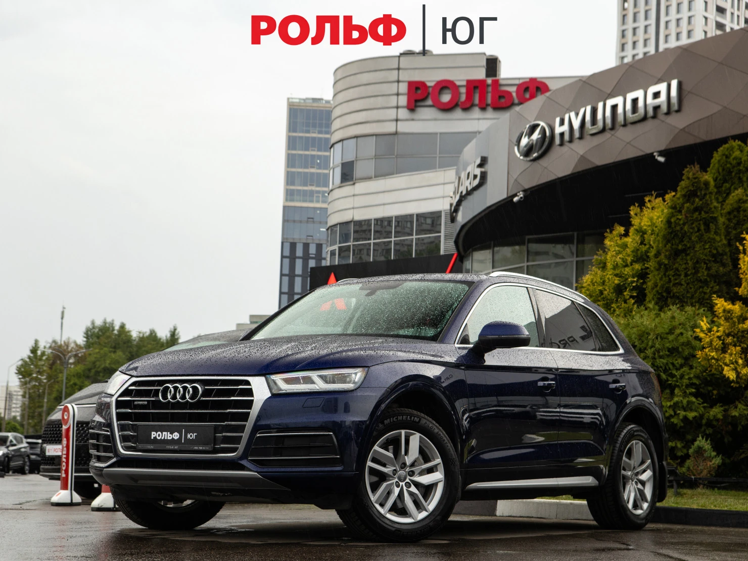 Audi Q5, 2020