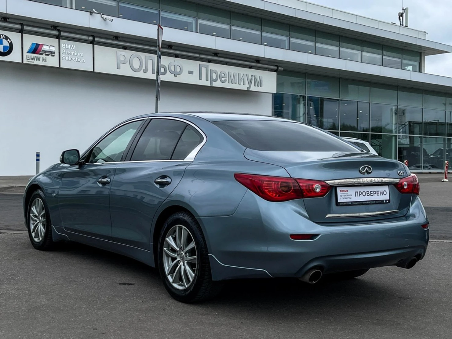 Infiniti Q50, 2017
